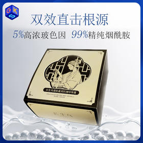 【添加玻色因/烟酰胺抗皱紧致】长生鸟凝肌盈润抗皱珍珠膏50g（额外送同款中样20g）（珍珠粉国家标准起草单位之一）