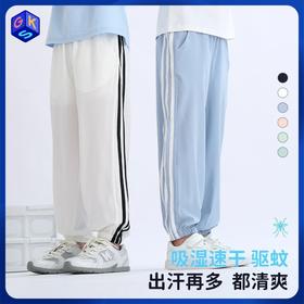 【底价清仓】龙之涵夏款吸湿排汗轻凉裤