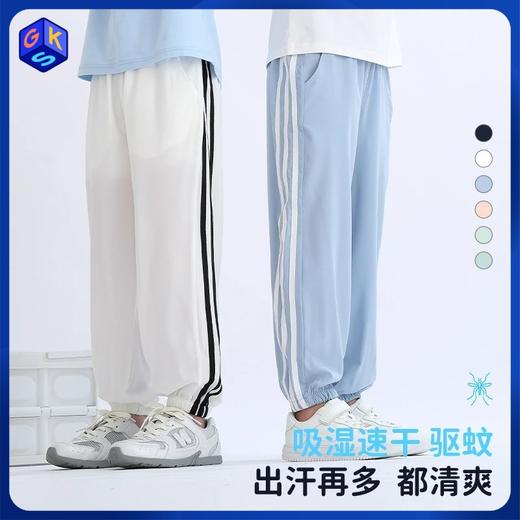 【底价清仓】龙之涵夏款吸湿排汗轻凉裤 商品图0