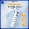 【PDRN全波段防晒】绽媄娅多维光护防晒乳超能防晒乳 UPF50+ 商品缩略图0