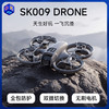 【暑假礼物🎁】【无刷电机更耐用】科技熊SK009无人机航拍玩具 带屏遥控 轨迹指划 一键起降（30天非人为摔坏包退，1年内以换代修） 商品缩略图0