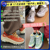 【2双减10元】ONKE全地形科技跑鞋 户外/徒步/通勤/运动一双全搞定 商品缩略图0
