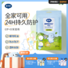戴可思植萃精油手环24h防护夏季户外防护手环♥ 商品缩略图0