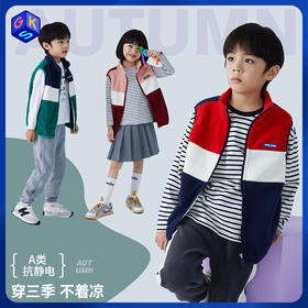 【特价清仓】  龙之涵 少年色彩摇粒绒马甲 亲子款保暖坎肩 婴幼儿A类标准 双刷双摇超细摇粒 抗静电
