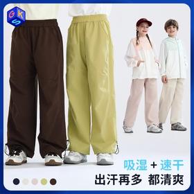 【底价清仓】龙之涵夏款「小凉伞」工装裤