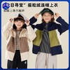 【底价清仓】 龙之涵 “秋日寻宝”摇粒绒连帽上衣 中大童保暖外套 抗静电 婴幼儿A类标准 4色可选 100-175码 商品缩略图0