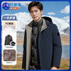 【反季特惠】【三合一夹克 90鹅绒填充 外层含绵羊毛】COMBO康博 三合一可拆卸绵羊毛鹅绒夹克KBKSS968241 商品缩略图0