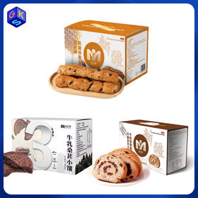 单箱不发【89元任选2箱】新疆蜂蜜坚果面包棒+牛乳桑葚小馕+牛奶坚果黑麦代餐列巴片 【下单数量选2】