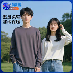 【反季特惠】【抗菌 加绒保暖】COMBO康博 男女款圆领长袖打底衫KBX22260DRYL255