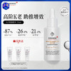 【精华】【跨境商品】EVENSWISS DP信号肽大师助推精华20ml 商品缩略图0