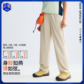 【轻弹速干梭织长裤】森林棠26夏款儿童百搭超轻薄清爽透气休闲裤42062341