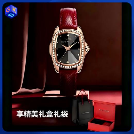 Harry Williams女士轻奢皮带款小方表手表精美礼盒装 商品图0