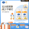 戴可思婴儿金盏花特润面霜24h补水宝宝早晚霜润肤乳Pro25年第二代金盏花升级款真空按压泵3.0版♥ 商品缩略图0