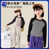 【特价清仓】龙之涵 亲子款“柔软小线条”短款上衣 抗静电 婴幼儿A类标准 3色可选 100-175码 商品缩略图0