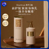 独特艾琳 香氛身体乳250ml 商品缩略图0