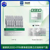 经典款 30岁+【2000PPM+麦角硫因次抛】玻麦妍美白淡斑塑颜精华液 30支/盒 商品缩略图0