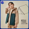 【特价清仓】龙之涵 亲子款儿撞色防风保暖棉服 中大童秋冬加厚保暖外套棉衣 A类标准 商品缩略图0