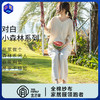 宜色家 对白·小森林七分袖套装（带胸垫）睡衣 家居服 A类 全棉纱布透气面料 商品缩略图0