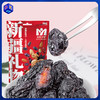 【颗颗饱满 Q弹酸甜】新疆西梅干 自然晾晒有核西梅干 500g*4袋 商品缩略图0