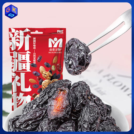 【颗颗饱满 Q弹酸甜】新疆西梅干 自然晾晒有核西梅干 500g*4袋 商品图0