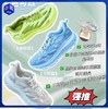 【2双减10元】ONKE夏季赛博运动鞋跑步鞋休闲鞋 冰丝莱卡网面 商品缩略图0
