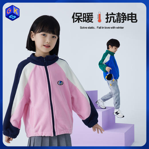 【底价清仓】龙之涵少年色彩摇粒绒插肩袖上衣 亲子款保暖外套 婴幼儿A类标准 抗静电遇水速干 商品图0