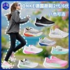 【2双减10元】ONKE 碳板跑鞋运动鞋超薄网面 商品缩略图0
