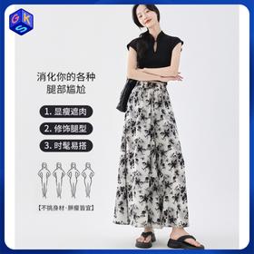 任两件-20元【遮肉显瘦 清爽顺滑】SIIJJEYY枝辑 新中式轻国风水墨画晕染印花半身裙裤（7款可选）