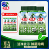 【校服净】水卫士 校服净3瓶/校服净30g*4袋/笔渍净50ml*3瓶 商品缩略图0