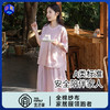 宜色家 棉小方·慢雅生活五分袖套装睡衣家居服 A类 全棉纱面料 商品缩略图0