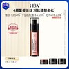 【颈霜】HBN 视黄醇提拉淡纹颈霜 50g/瓶 紧致抗皱 舒缓保湿 商品缩略图0