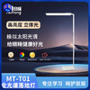 发顺丰【新款长臂落地灯】目瞳MT-T01长臂大路灯 进口普瑞灯珠 灯长80cm适配学习桌入座感应（一年免费更换配件） 商品缩略图0