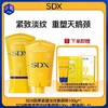 【滚珠设计贴合脖颈 易涂抹无拉扯感】SDX胶原紧塑淡纹美颈霜 滋养修护紧致 商品缩略图0