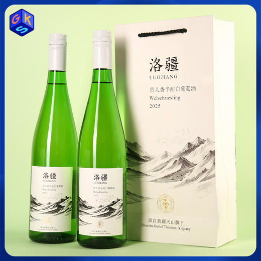 【清甜果香 温润顺滑】洛疆贵人香半甜白葡萄酒 商品图1