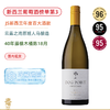 新西兰葡萄酒榜单第3名！JS年度新西兰百大酒款！狗点霞多丽白葡萄酒 Dog Point Vineyard Chardonnay 2023 商品缩略图0