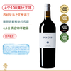 【西班牙酒王】平古斯Pingus正牌！4个100满分正牌 商品缩略图0