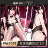 【情趣内衣】霏慕&谜姬 兔女郎绑带开裆连体衣套装7442 商品缩略图0