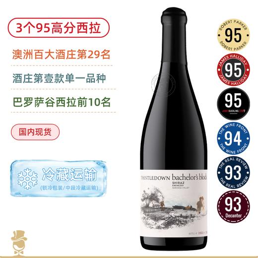 澳洲红五星名庄！3个95分单一西拉！紫绒单身汉社区西拉 Thistledown Bachelor’s Block Shiraz 2021 商品图0