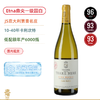 清新优雅！媲美勃艮第！黑土酒庄埃特纳圣神白葡萄酒 Tenuta delle Terre Nere Etna Bianco Santo Spirito 2022 商品缩略图0