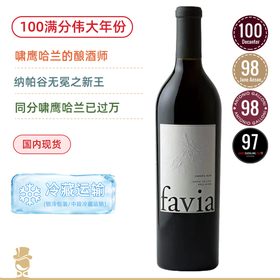 DT100满分！啸鹰哈兰酿酒师！法维纳赛罗混酿干红Favia Cerro Sur Red Wine Napa Valley 2019