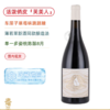 Vivino高分爆款！林屋酒庄芙美人红葡萄酒  Tenuta Foresto PauPay Rosso 2020 自然酒 商品缩略图0