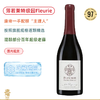 薄若莱特级园Fleurie！儒乐之日福乐星圣杯红葡萄酒 Jules Desjourneys Fleurie Sacre Graal 2016 商品缩略图0