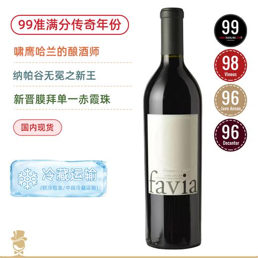 99准满分！啸鹰哈兰酿酒师！法维纳库姆斯维尔干红Favia Cabernet Sauvignon Coombsville Napa Valley 2019 商品图0