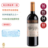 FA96高分！苏嘉山谷鹏达园布鲁奈罗红葡萄酒Val di Suga Vigna Spuntali Brunello di Montalcino 2018 商品缩略图0