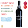 99准满分膜拜！波特酒教父手作！美纳斯年份波特酒Maynard's Vintage Port 2016 商品缩略图0