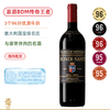 意大利酒神、BDM王者！3个96高分！Biondi-Santi Brunello di Montalcino Annata 2017 商品缩略图0
