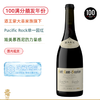 JS100满分艏发年份！润恩罗斯海景太平洋岩园单一园黑皮诺干红 Raen Fort Ross-Seaview Pacific Rock Vineyard Pinot Noir 2024 商品缩略图0