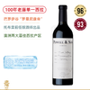 RP96高分！100年老藤西拉！鲍威尔父子（奈德之路）双谷西拉 Powell & Son Two Valleys Shiraz 2018 商品缩略图0