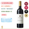 WA评价“澳洲的瑰宝”！澳洲红五星酒庄 Vasse Felix 红白合集 商品缩略图0