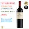RP99准满分！阿根廷酒王 卡帝娜河之石马尔贝克干红 Catena Zapata Adrianna Vineyard River Malbec 2019【满分膜拜&百大酒款】 商品缩略图0